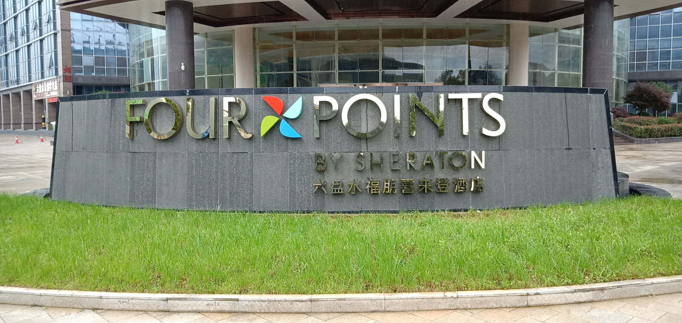 ���Pˮϲ��(l��i)�ǾƵ�ϴ�·��O(sh��)�䰲�b����M(j��n)����