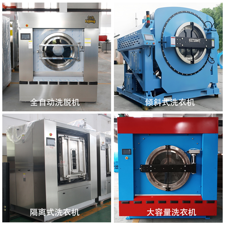 ȫ�Ԅ�(d��ng)ϴÓ�C(j��)ϵ��